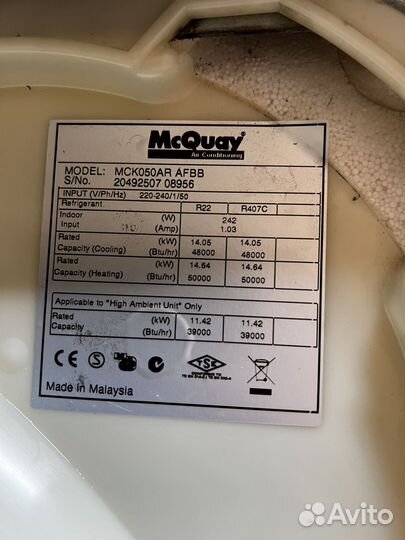 Кондиционер кассетный 48 потолочный