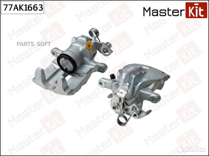 Masterkit 77AK1663 Тормозной суппорт зад. прав. Vo