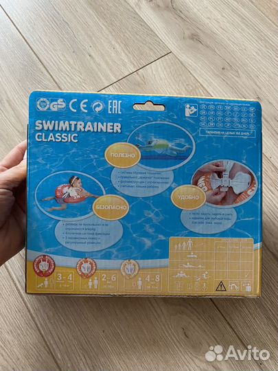 Жилет для плавания