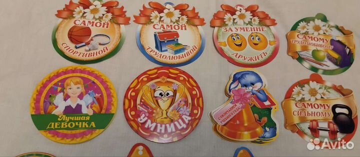 Медали бумажные