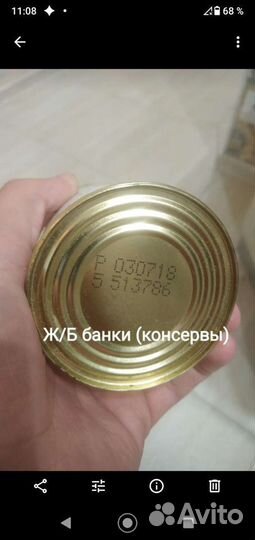 Маркировочный принтер для печати даты изготовления