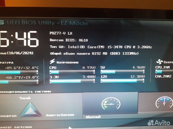 Системный блок intel core i5
