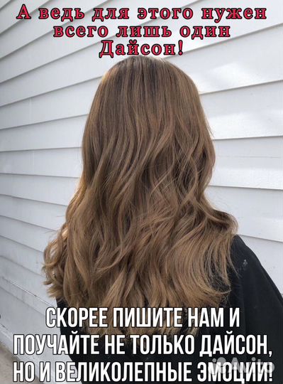 Стайлер dyson 5 в 1 фен для волос