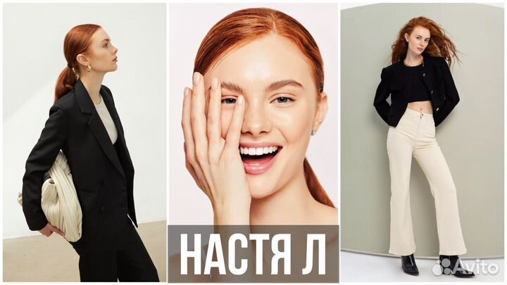 Фото для маркетплейсов / Сборная съемка