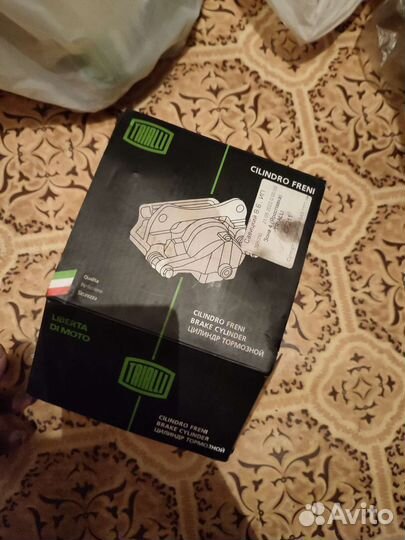 Тормозной суппорт