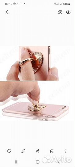 Кольцо держатель для телефона