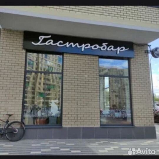 Уборщица посудомойщица