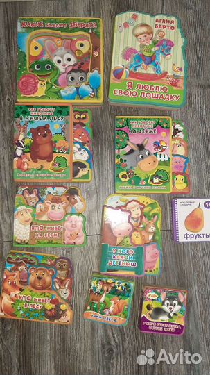 Книжки для малышей