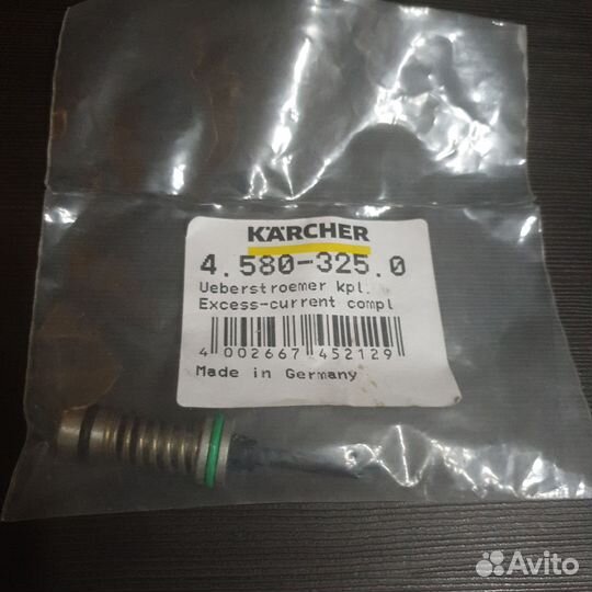 Байпасный клапан Karcher к 5.20 Art. 4.580-325.0