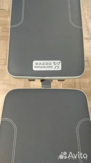 Скамья для жима и прессa Domyos ba 220