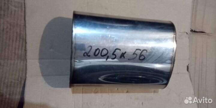 Стронгер пламегаситель