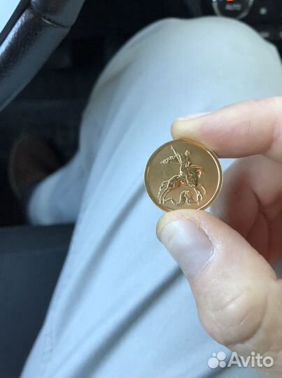 Золотая монета георгий победоносец