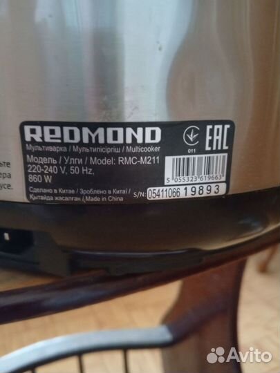 Мультиварка redmond RMC-M211