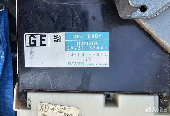 Блок предохранителей Toyota Camry V50 2011-2014