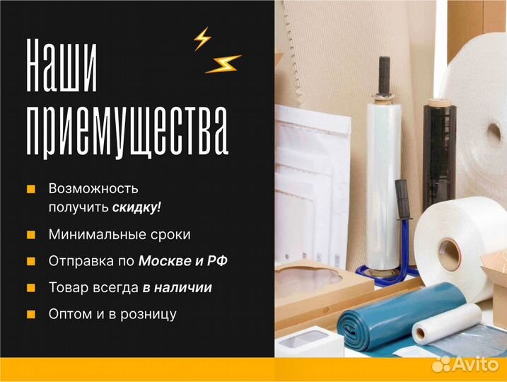 Термоэтикетки эко 75х120 для WB ozon все размеры