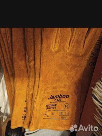 Спецодежда