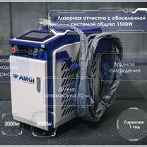 Аппарат лазерной чистки металла, Москва