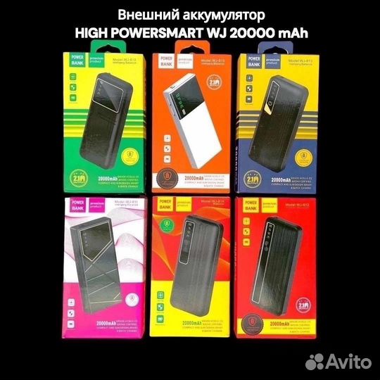 Power bank 20000 mah