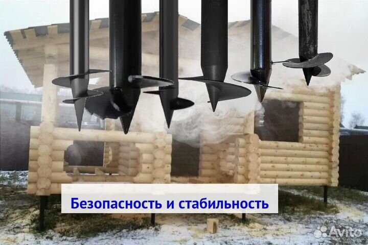Винтовые сваи