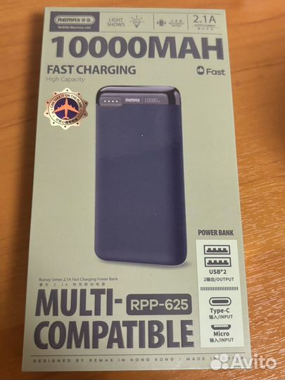 Павербанк 10000 MAH