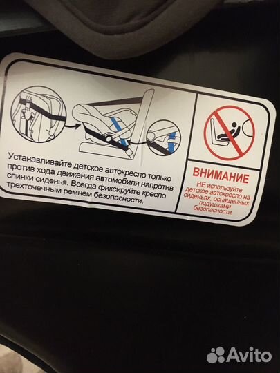 Автолюлька от 0