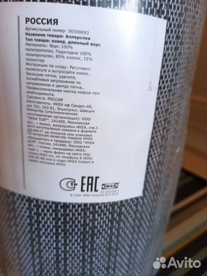 Ковер Аллерслев Икеа 170х230, светло-серый