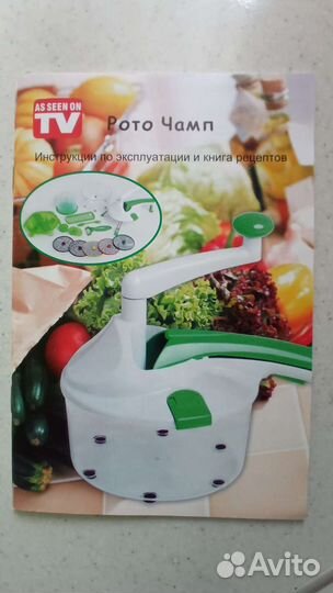 Кухонный помощник