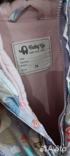 Комбинезон