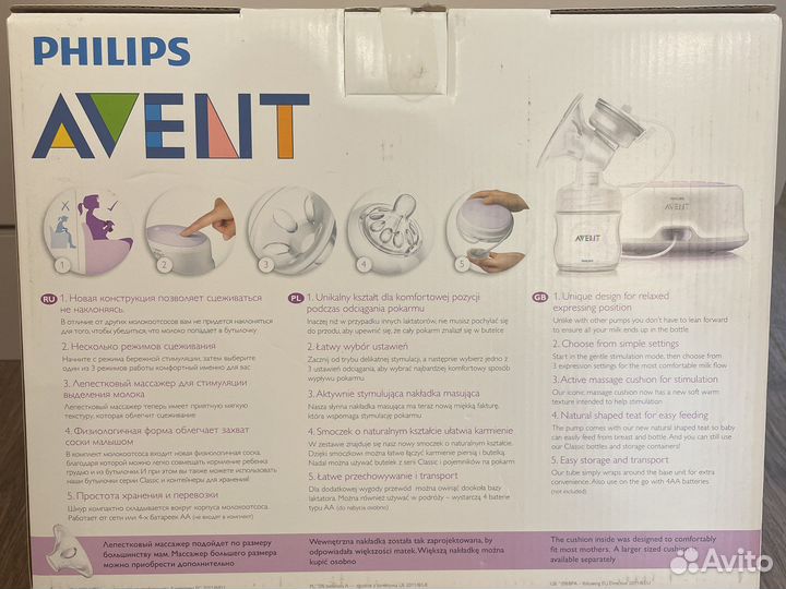Молокоотсос Avent электрический