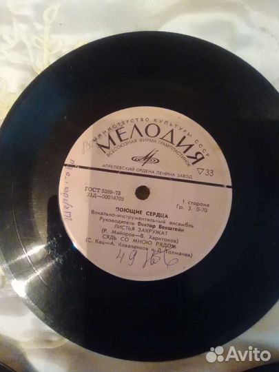 Виниловые пластинки ссср, цена за штуку