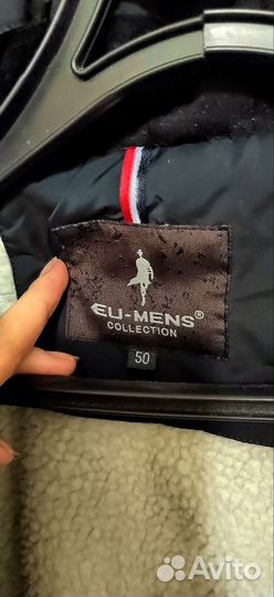 Парка мужская