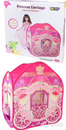 Игровая палатка