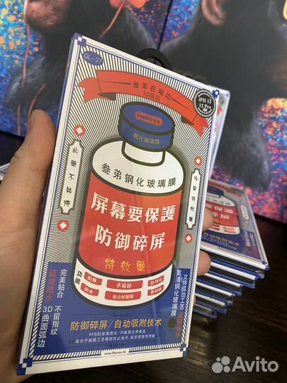 Защитное стекло iPhone