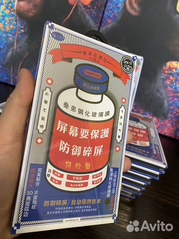 Защитное стекло iPhone