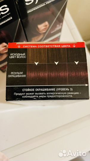 Краска для волос syoss