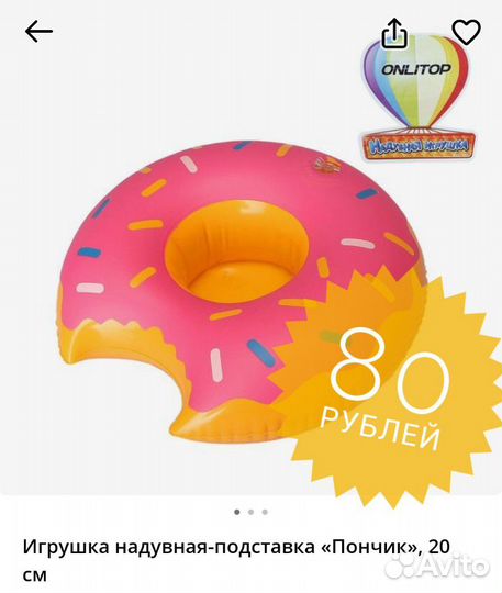 Жилеты, круги, мячики, нарукавники