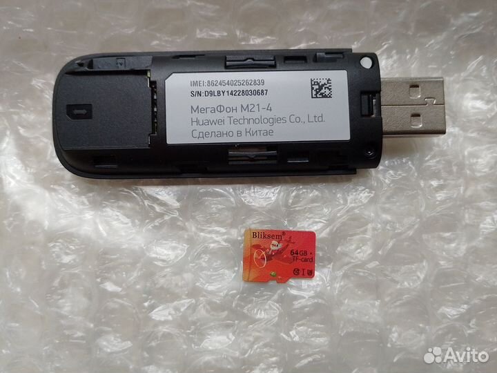 Карта памяти micro sd 64 gb