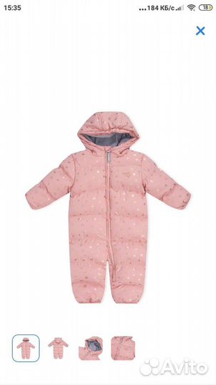 Комбинезон