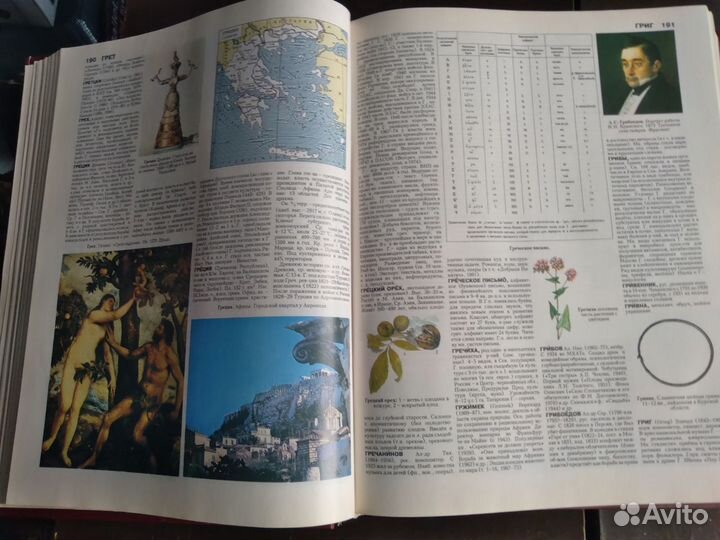 Иллюстрированный энциклопедический словарь