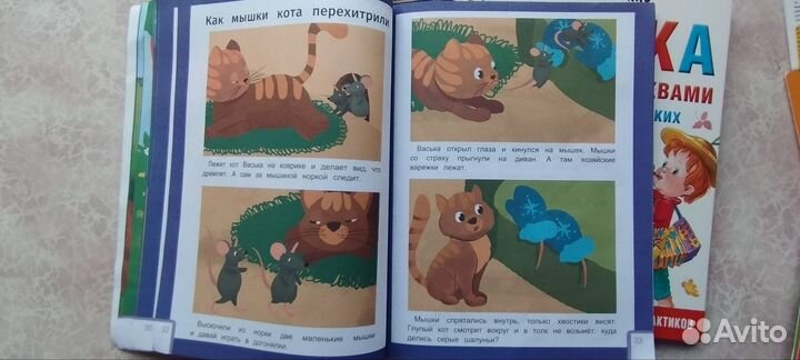 Развивающие книги