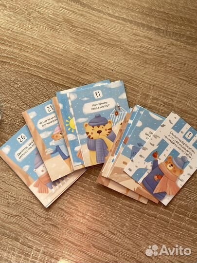 Настольные игры