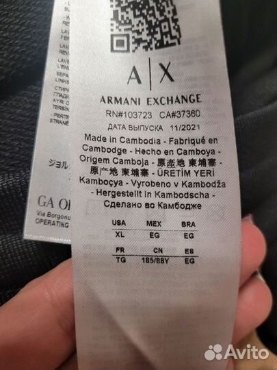 Шорты мужские armani оригинал