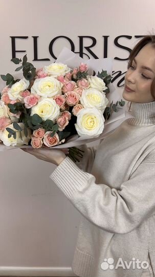 Цветы с доставкой
