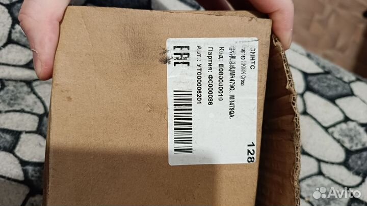 Стартер Geely mk