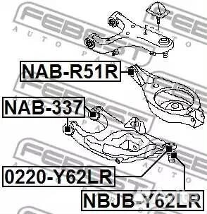 Опора шароавая nissan patrol 10- зад.нижн