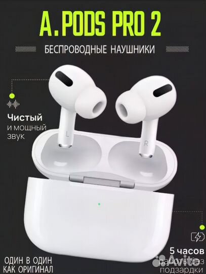 Air Pods pro 2 premium