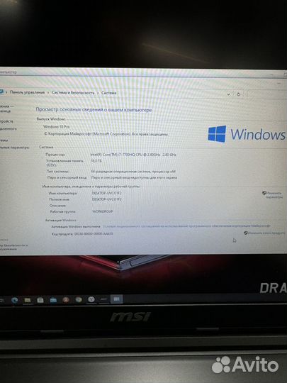 Мощный Игровой MSI GP72-7RDX Core i7/16/1000/GTX10