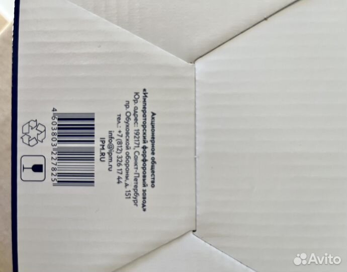 Чашка с блюдцем новые костяной фарфор лфз