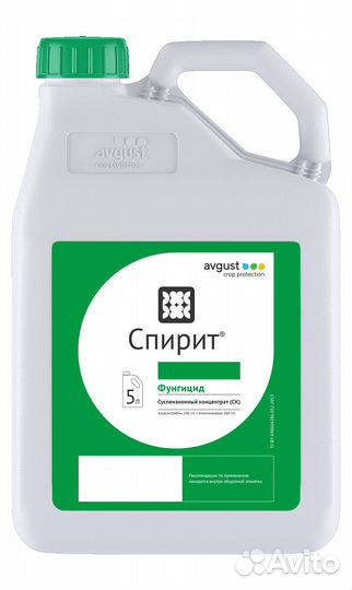 Спирит, ск, 5 л