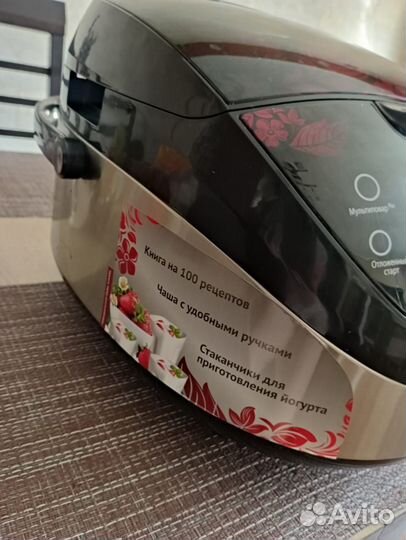 Мультиварка